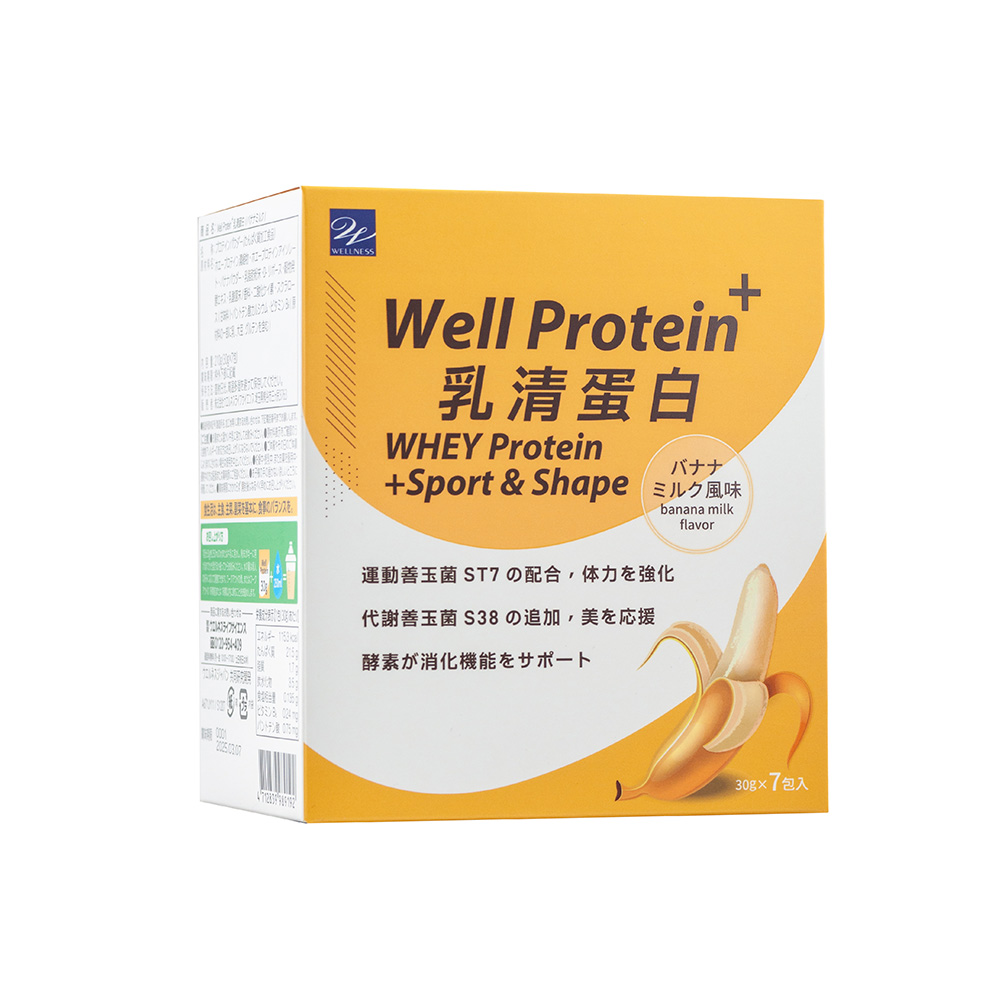 Well Protein+乳清蛋白(香蕉)