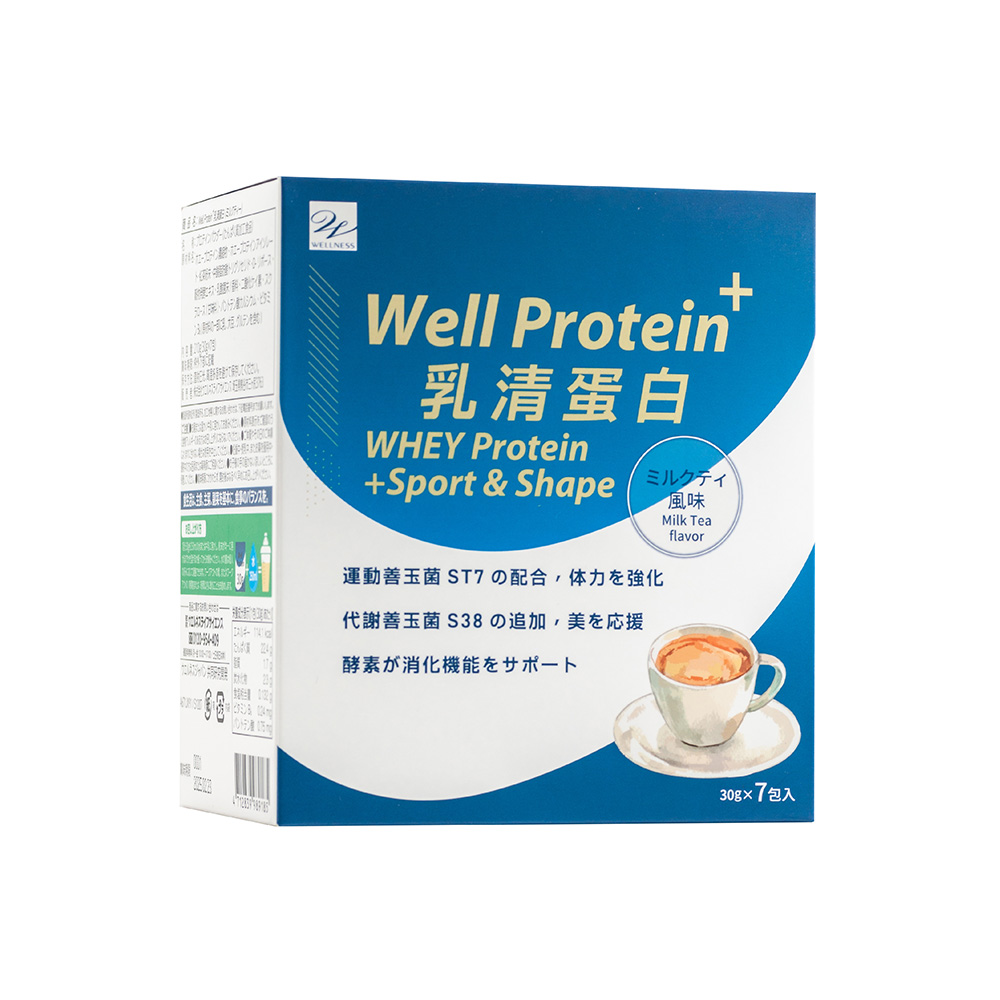 Well Protein+乳清蛋白(奶茶)