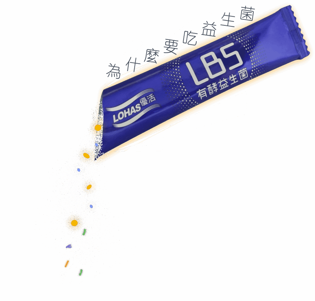 web_LBS04.png